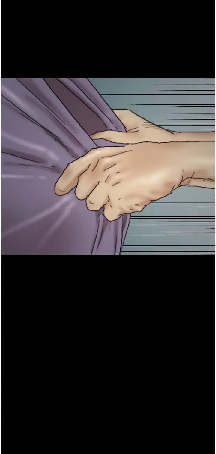 養父的女兒們第46話-我搶瞭你的女人