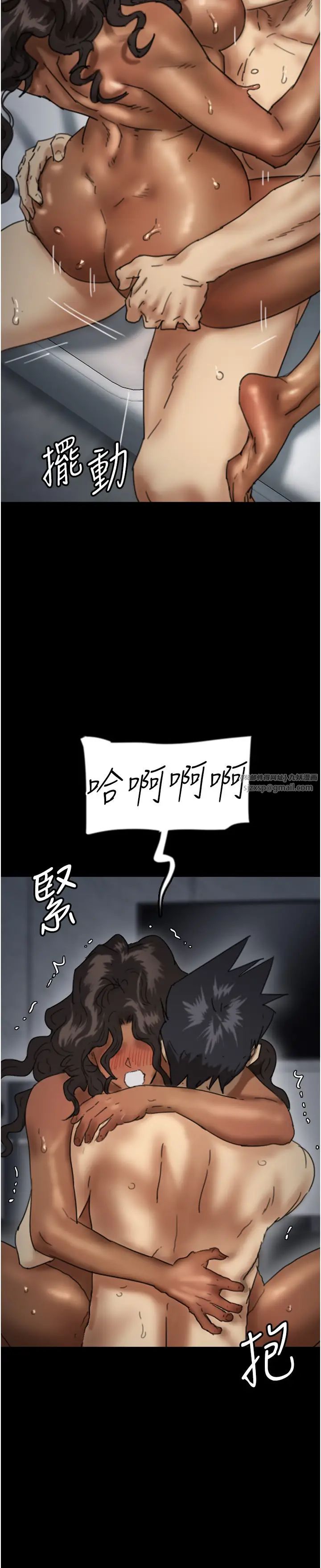 养父的女儿们第46话-我抢瞭你的女人