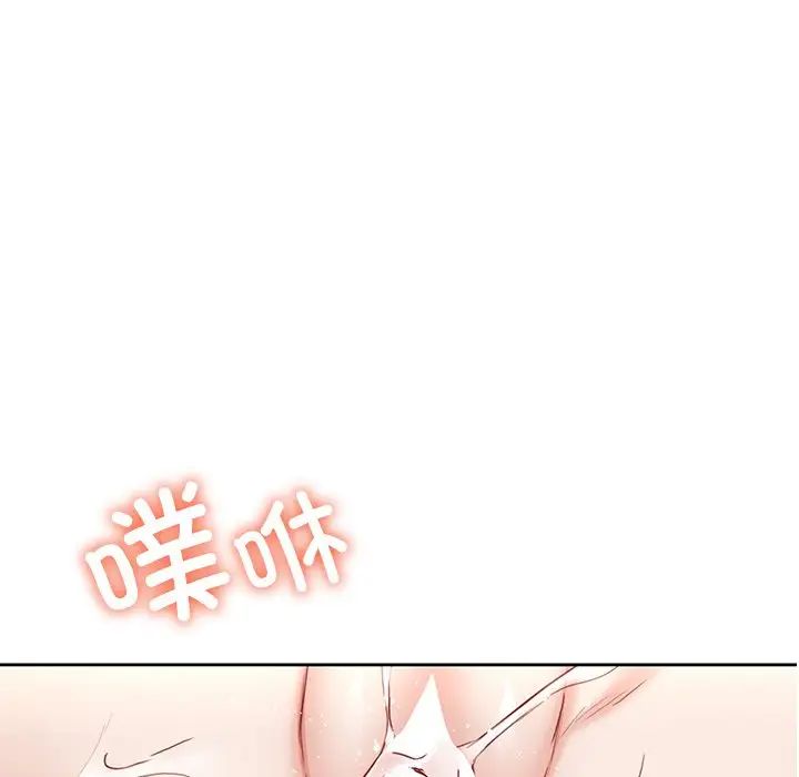不当朋友当恋人第45话