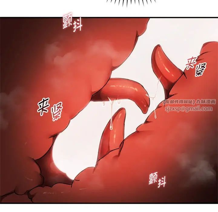 难以克制的欲望第33话