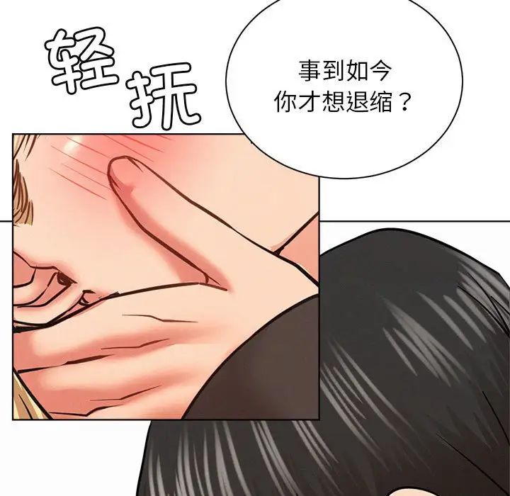 屋檐下的光第36话