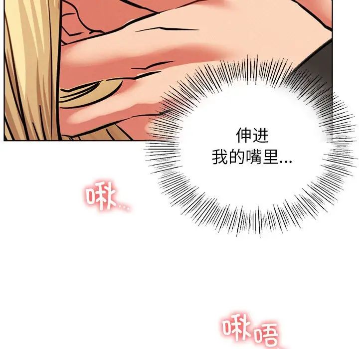 屋檐下的光第36话
