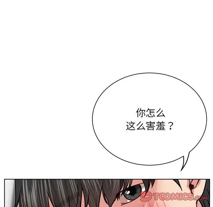 屋檐下的光第36话