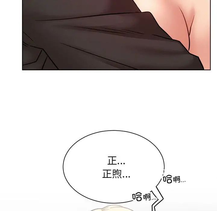 屋檐下的光第36话