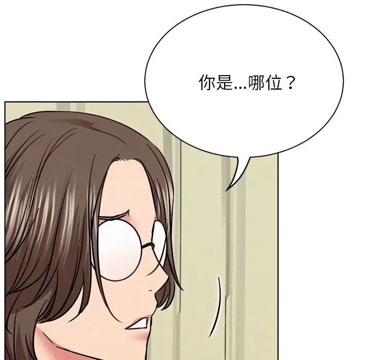 屋檐下的光第36话