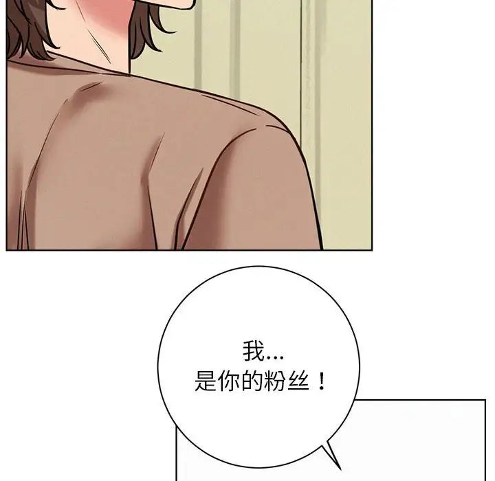 屋檐下的光第36话