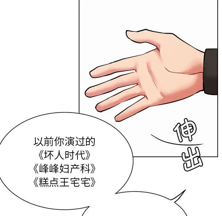 屋檐下的光第36话