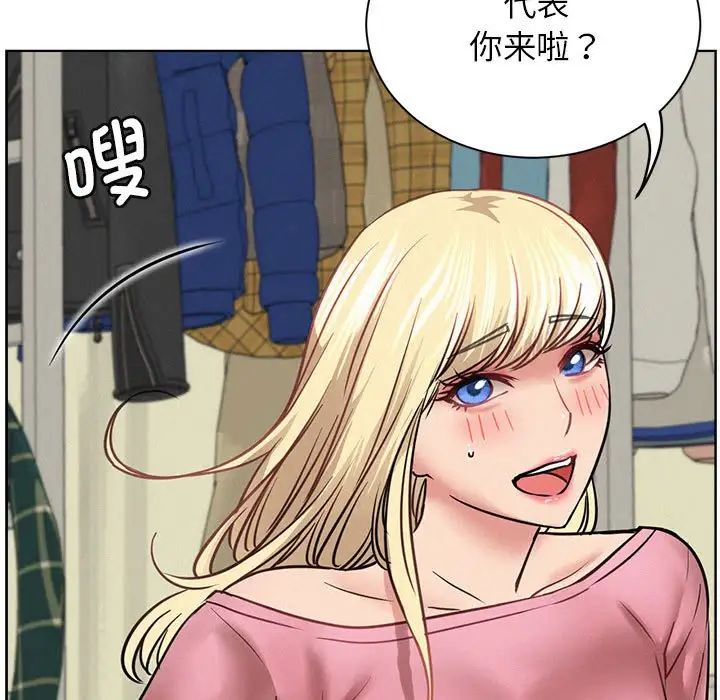 屋檐下的光第36话