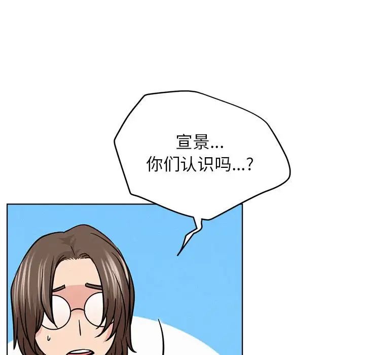 屋檐下的光第36话