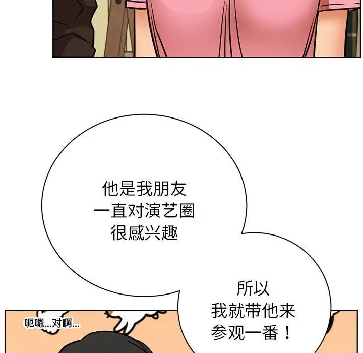 屋檐下的光第36話