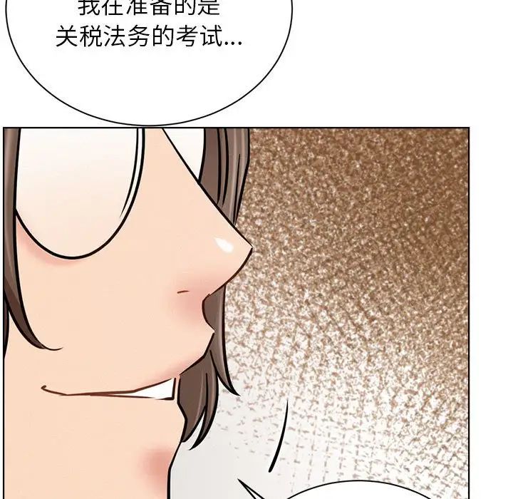 屋檐下的光第36话