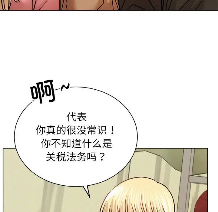 屋檐下的光第36話