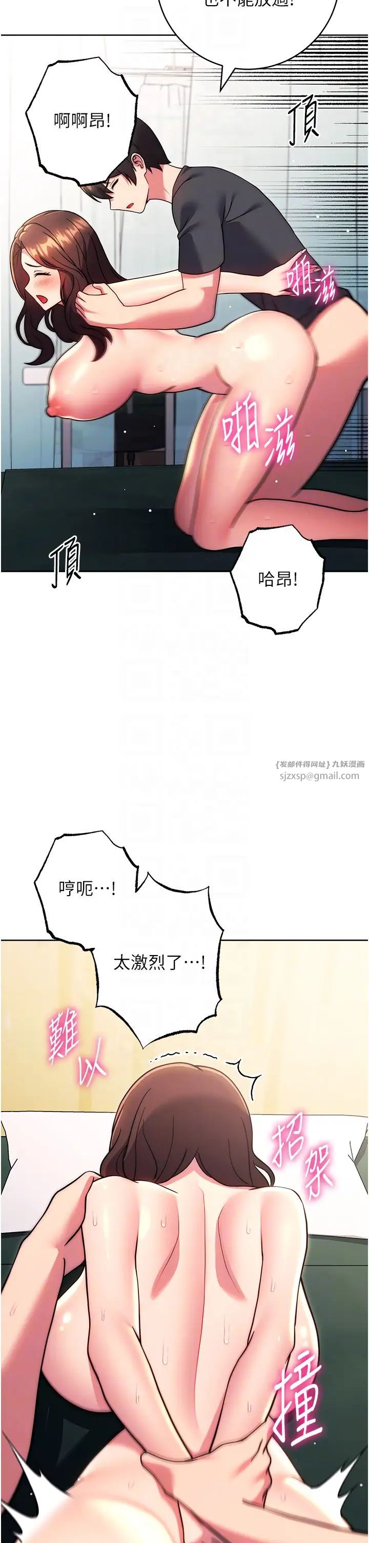 练爱选择题第39话-小菊花受不瞭瞭♥