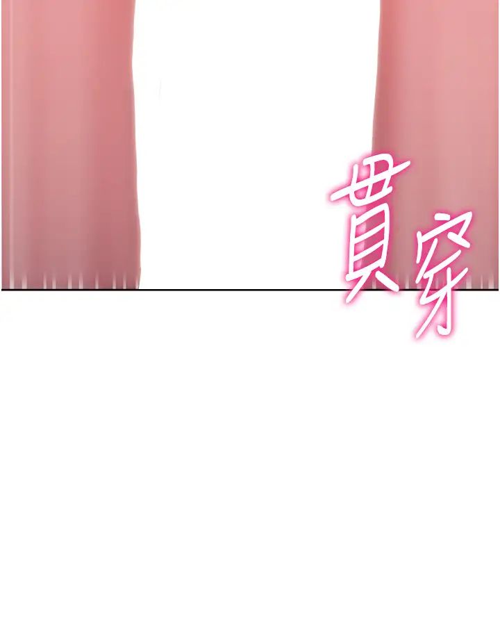 練愛選擇題第39話-小菊花受不瞭瞭♥