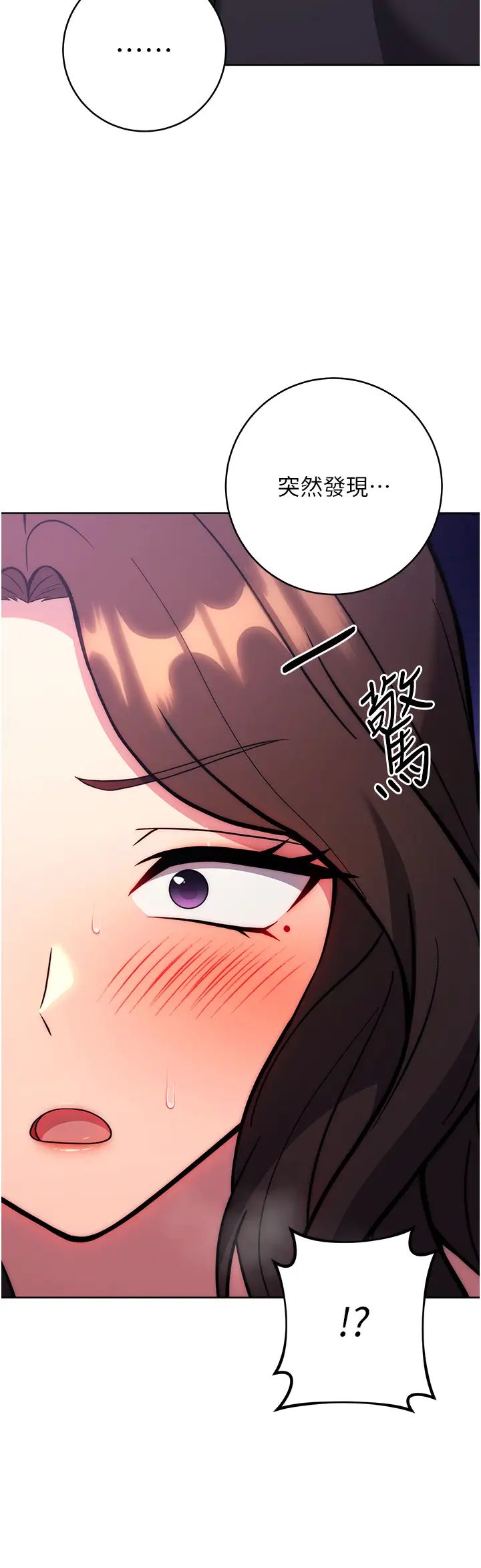 练爱选择题第39话-小菊花受不瞭瞭♥