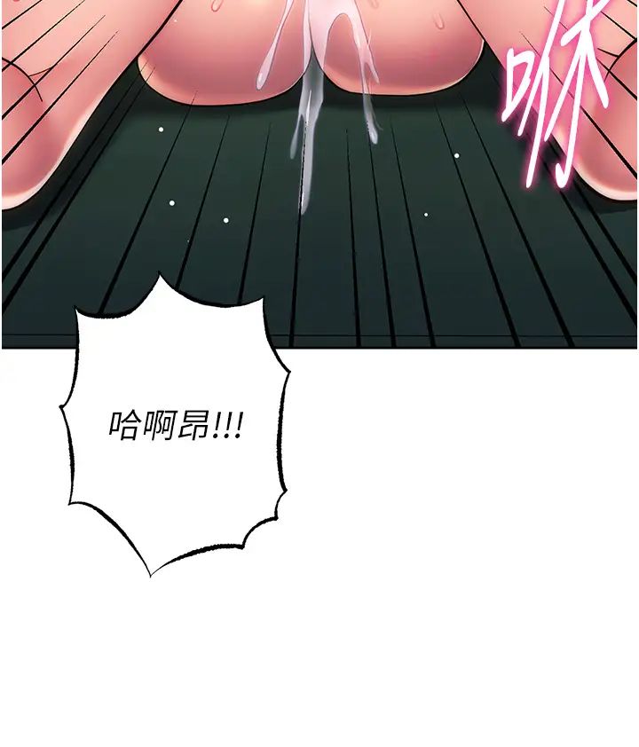 练爱选择题第39话-小菊花受不瞭瞭♥