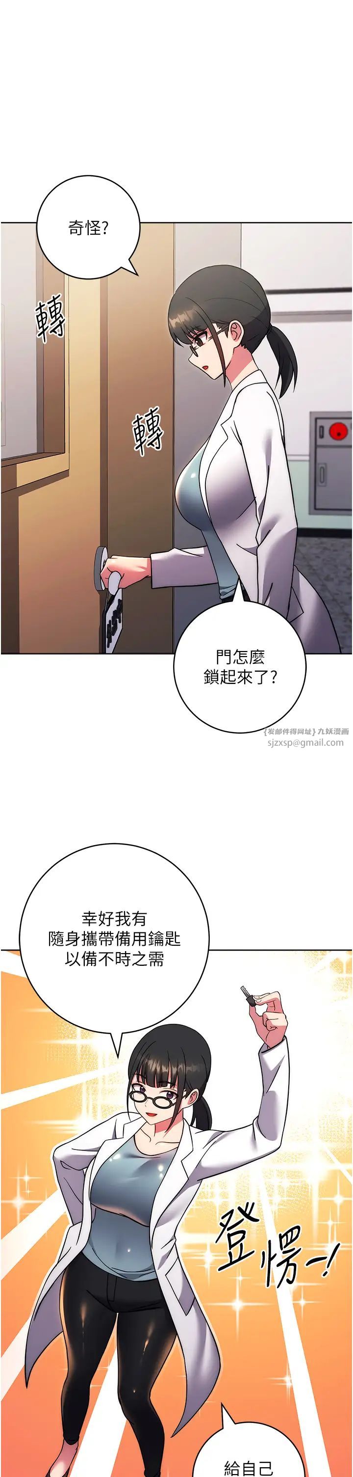 练爱选择题第39话-小菊花受不瞭瞭♥