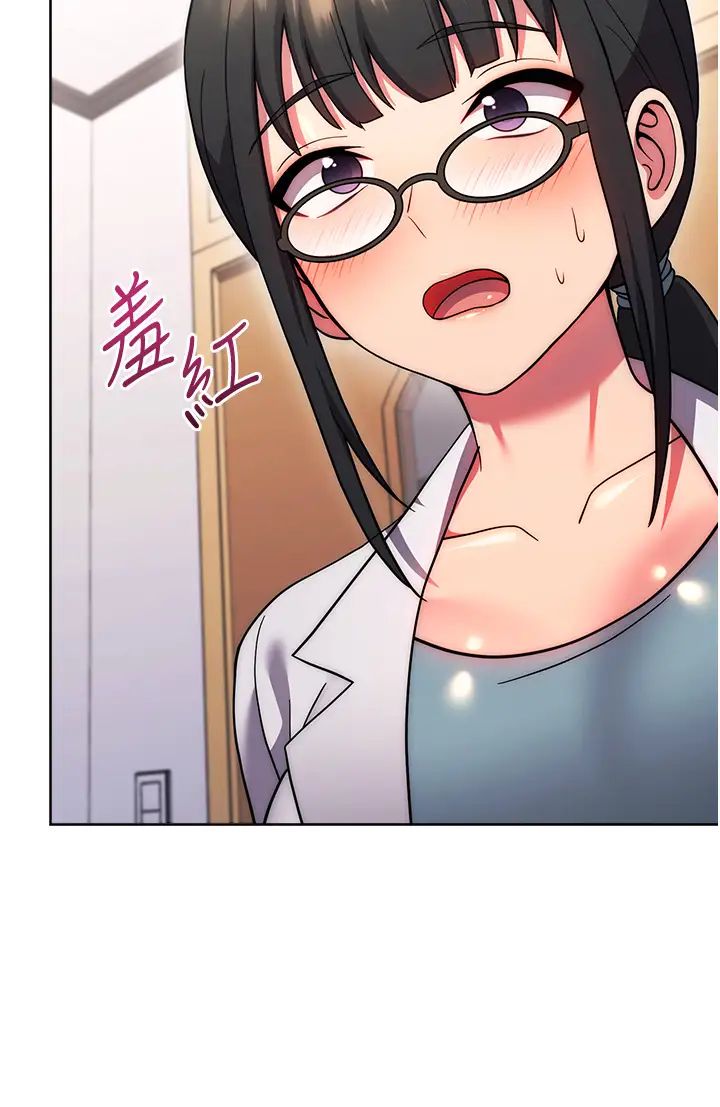 练爱选择题第39话-小菊花受不瞭瞭♥
