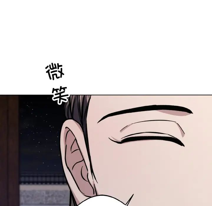 同寝第29话