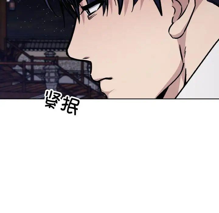 同寝第29话