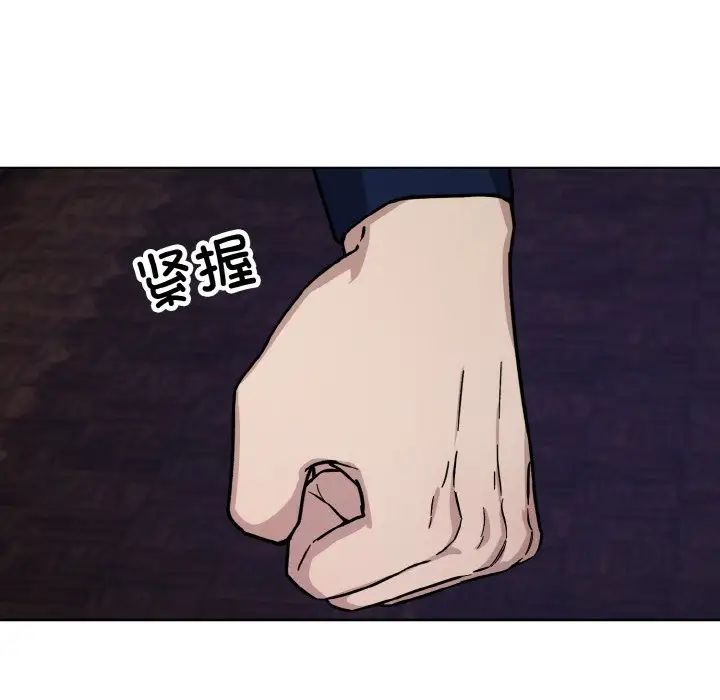 同寝第29话