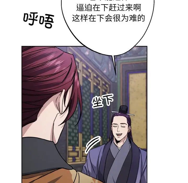 同寝第29话