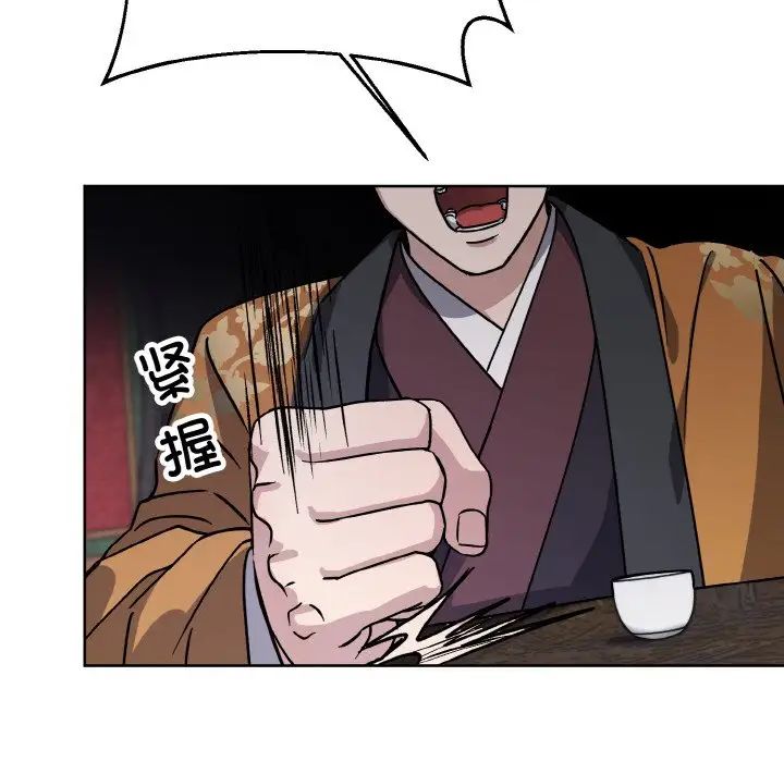 同寝第29话