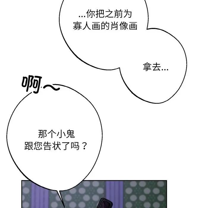 同寝第29话