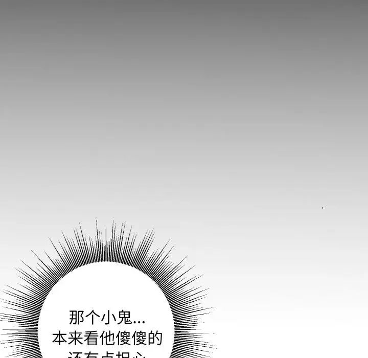 同寝第29话