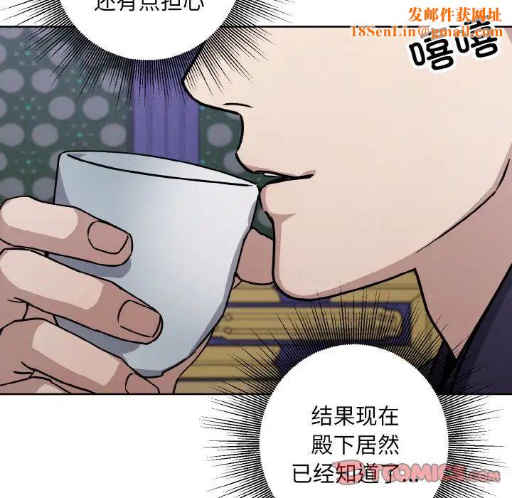 同寝第29话