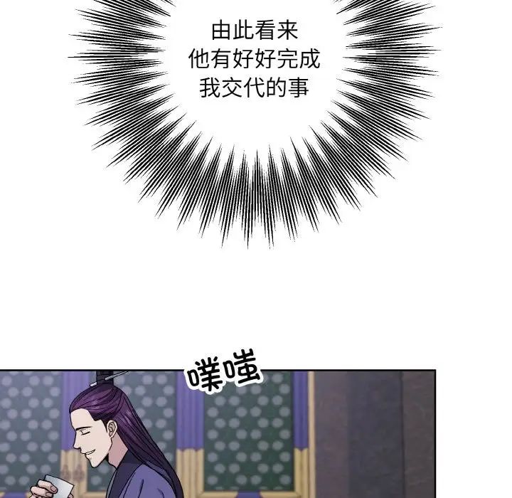 同寝第29话