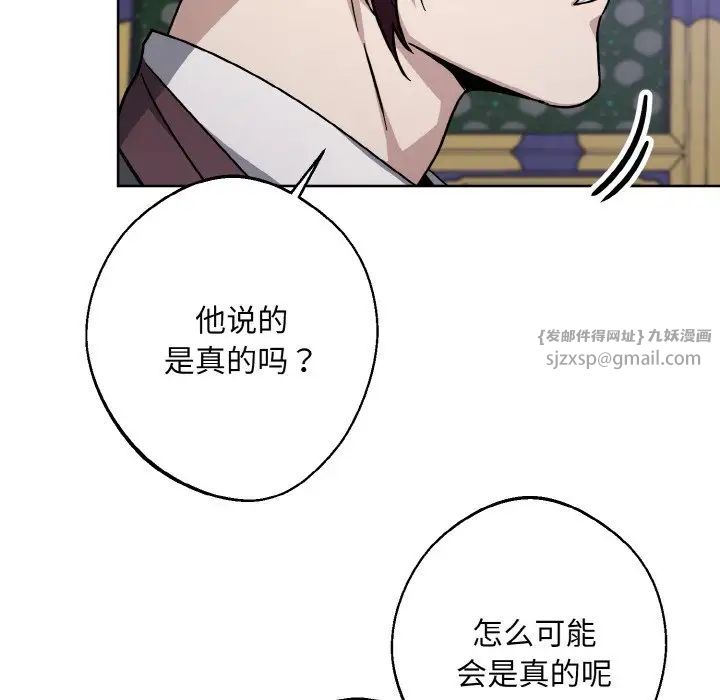 同寝第29话