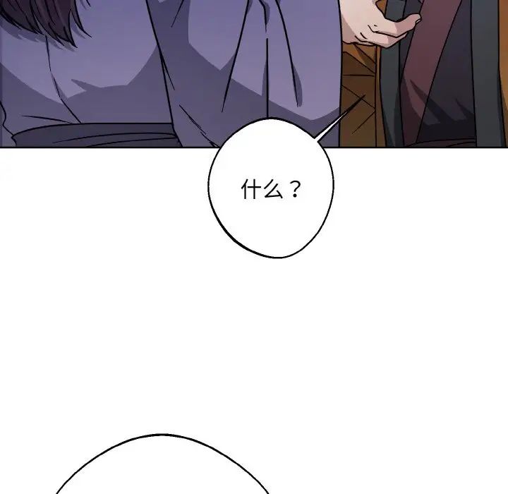 同寝第29话
