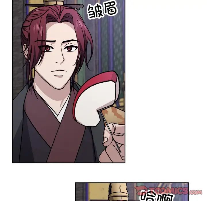 同寝第29话