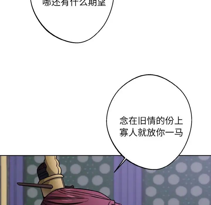同寝第29话