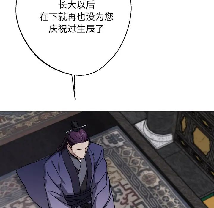 同寝第29话
