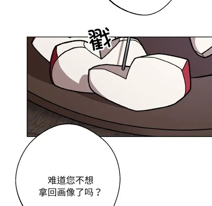 同寝第29话