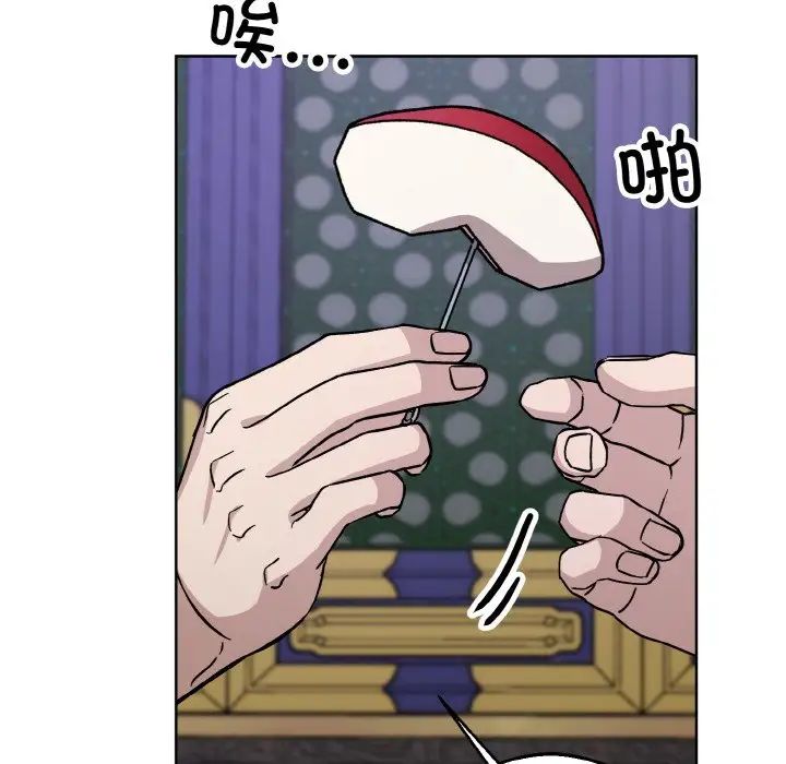 同寝第29话