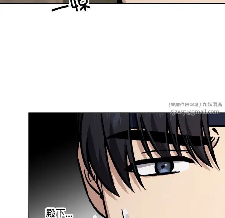 同寝第29话