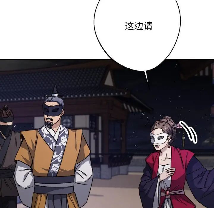 同寝第29话