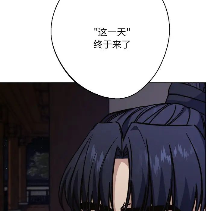 同寝第29话