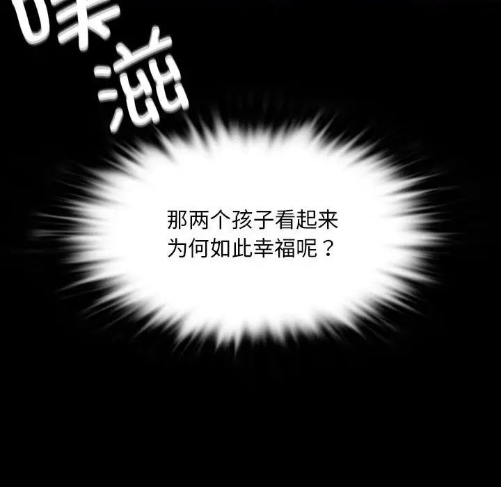 小姐第32话