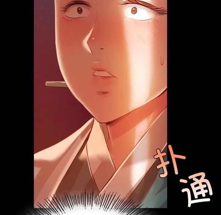 小姐第32话
