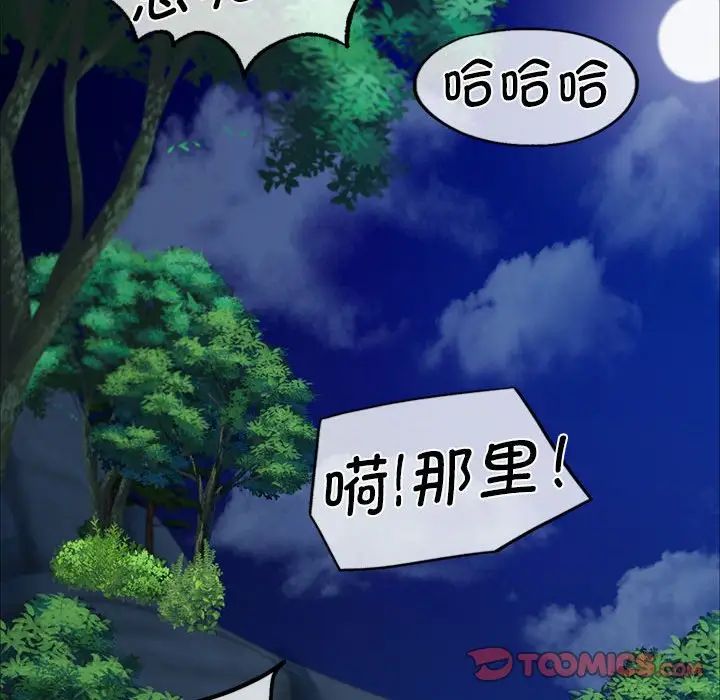 小姐第32话