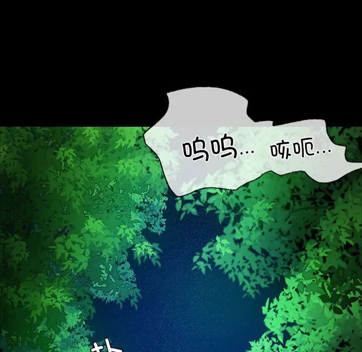 小姐第32话