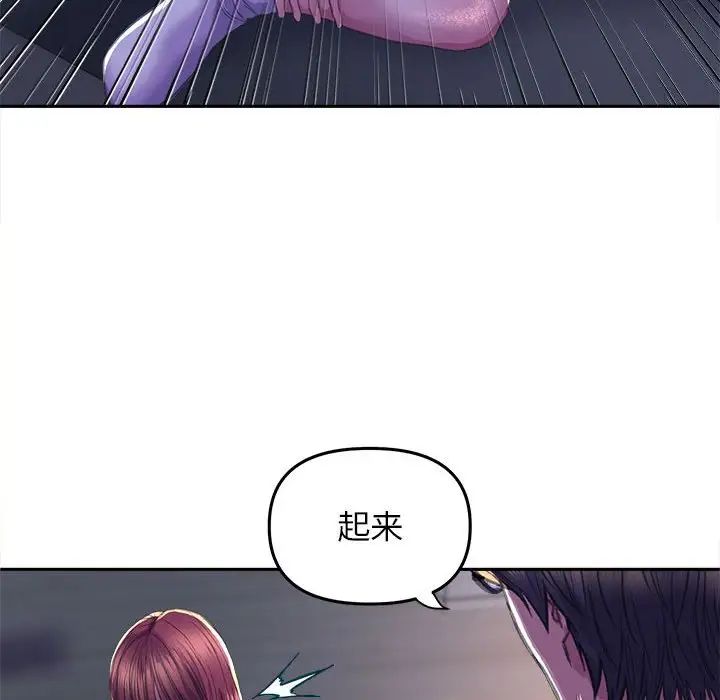 双面人第26话
