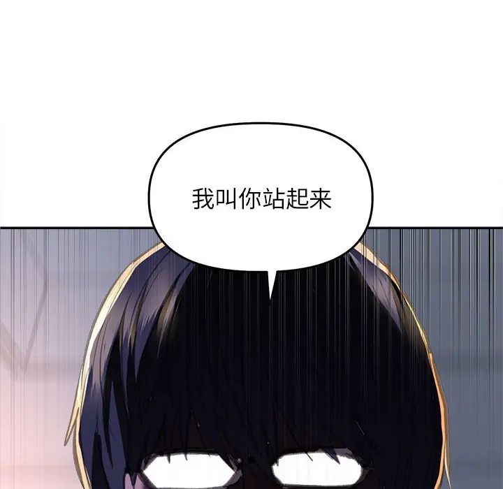双面人第26话
