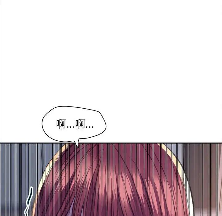 双面人第26话