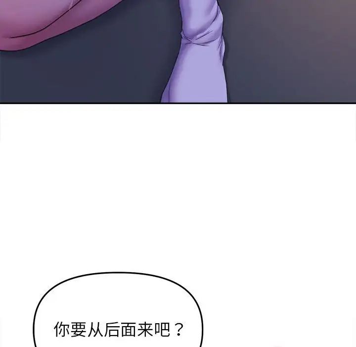 双面人第26话