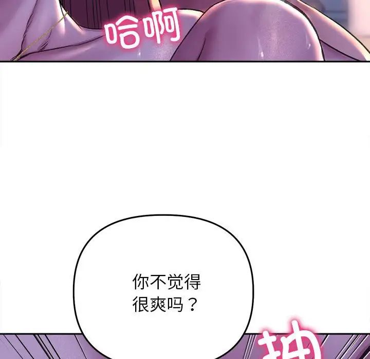 双面人第26话